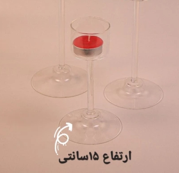 جاشمعی پیرکس وارمر ارتفاع ۱۵سانتی