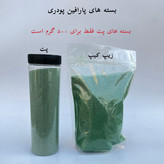 پارافین پودری سفید عطری ۵۰۰ گرمی